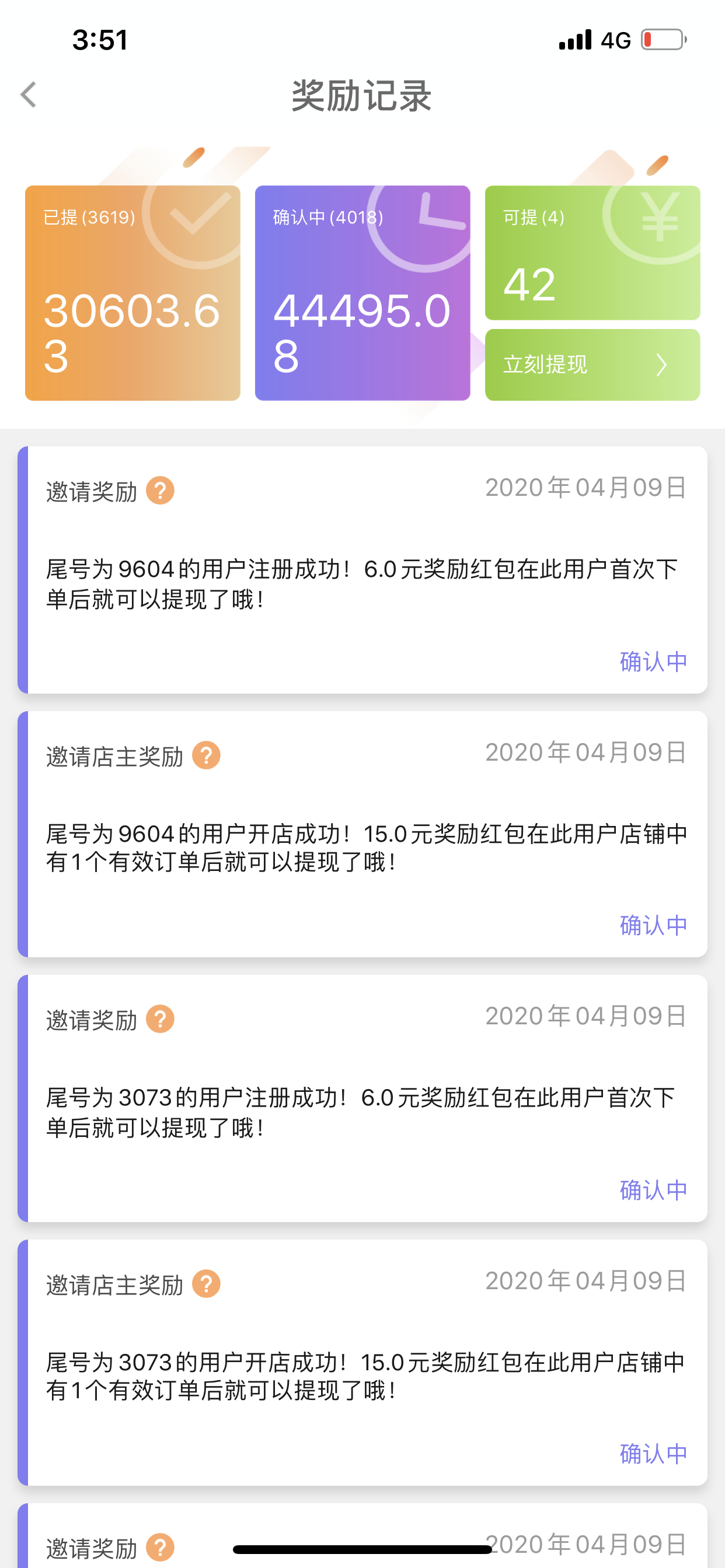 App screenshot img